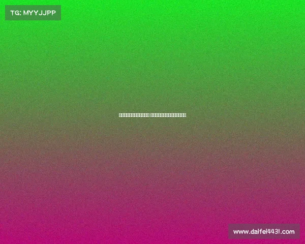 德甲放水风波引发广泛争议 多方反应激烈揭示背后利益博弈