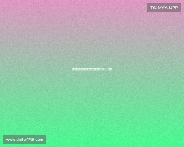 诺丁汉森林有意引进尤纳斯穆萨 米兰标价3000万欧元