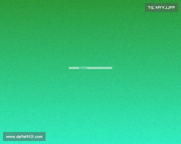 迪马济奥:米兰1200万欧报价埃斯图皮尼安低于布莱顿要价