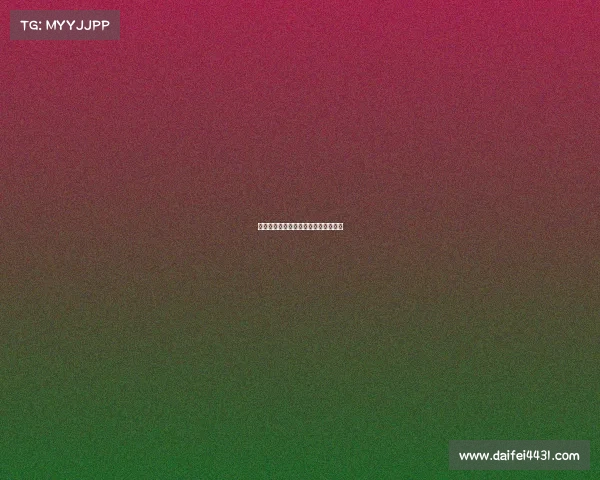 西甲女足球队实力分析与发展前景探讨