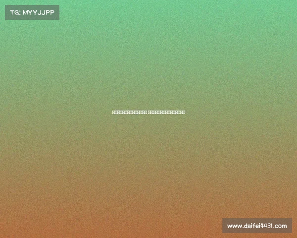 布雷默：伊尔迪兹与亚马尔相似 期待弗拉霍维奇继续担任锋线核心