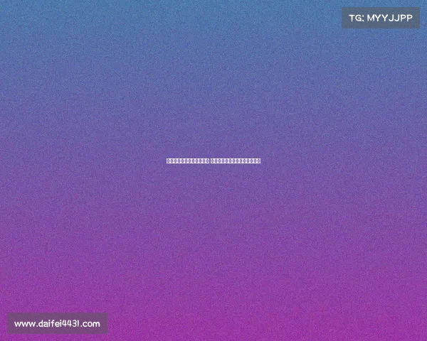 德甲放水风波引发广泛争议 多方反应激烈揭示背后利益博弈 德甲放水风波引发广泛争议 多方反应激烈揭示背后利益博弈