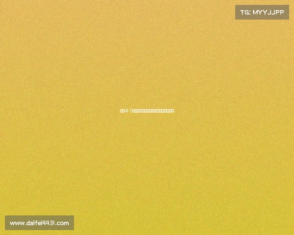 皇马4-1莱加内斯阿隆索试验阿拉巴中场新角色