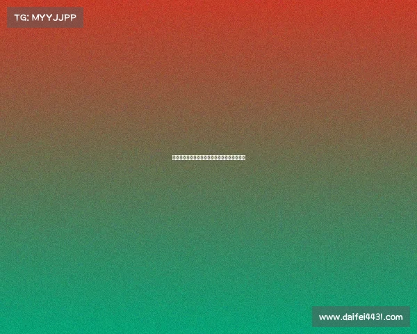 胡梅尔斯未来回归多特执教的可能性和前景分析