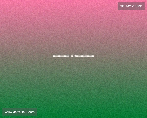 英博主场战河南球票将于明日13点38分开售三层看台工作日暂不开放