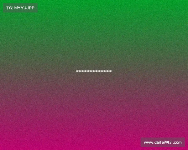 英超盘路分析：揭示热门球队的赛季走势与投注策略