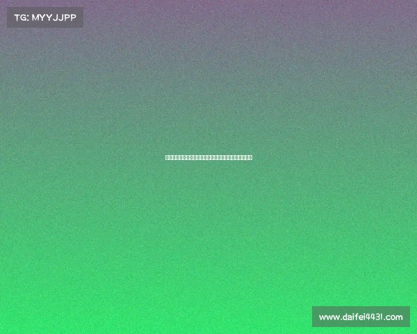 曼联新援库尼亚姆伯莫莱昂将在梦剧场正式亮相引发期待