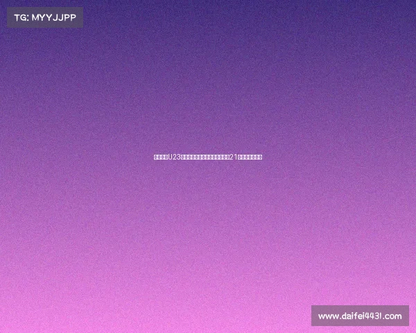 西安开通U23亚洲杯预选赛球迷直通车票价仅21元助力看球便利