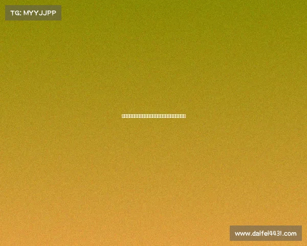 西甲比赛中黄牌数量逐年上升分析及其对球队表现的影响