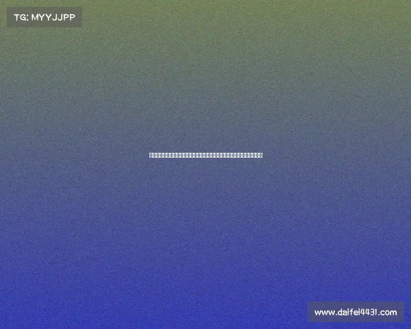 王艺迪大胜申裕斌张本美和逆转孙铭阳徐瑛彬险胜王楚钦精彩对决引发热议