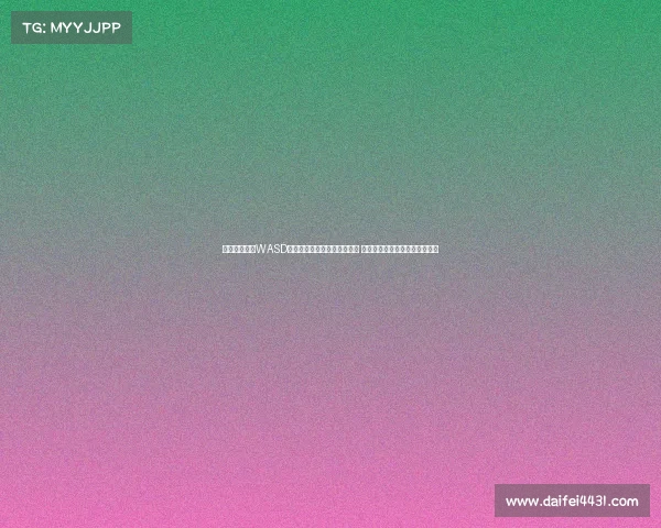 英雄联盟推出WASD操作模式与自瞄功能引发争议 设计师拟平衡操作难度进行调整